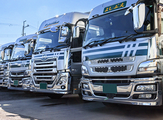 株式会社よし笛流通